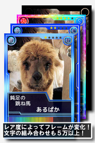 カメラでトレカ Liteのスクリーンショット_3