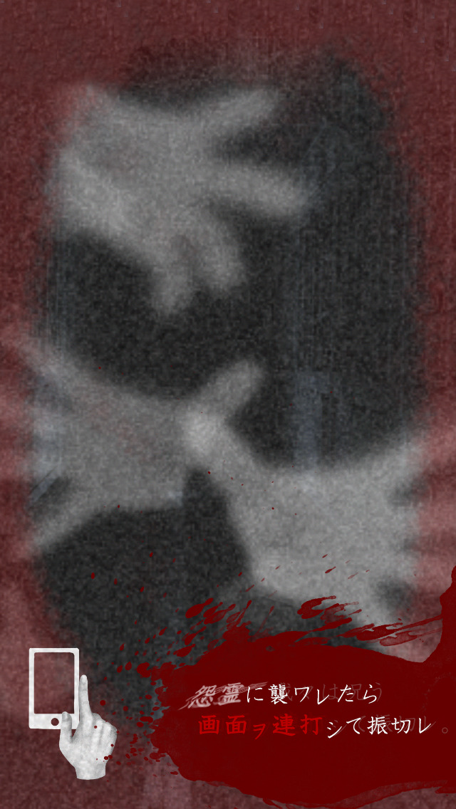 最恐！脱出ゲーム　SCHOOLのスクリーンショット_4