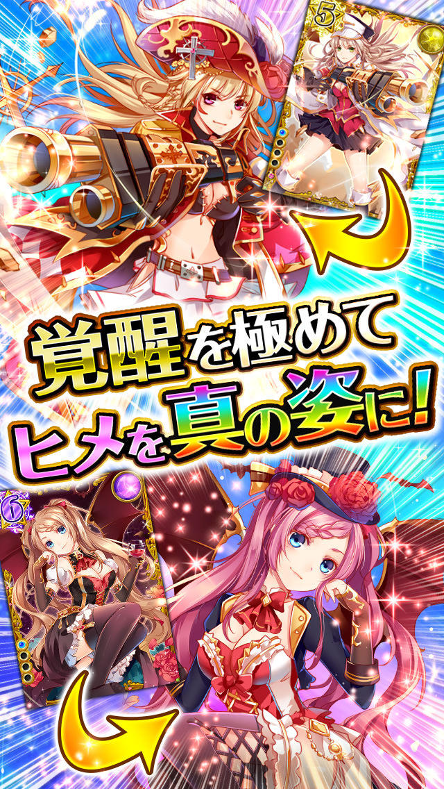 美少女育成×パズル【メルティメイデン2】美少女カードゲームのスクリーンショット_3