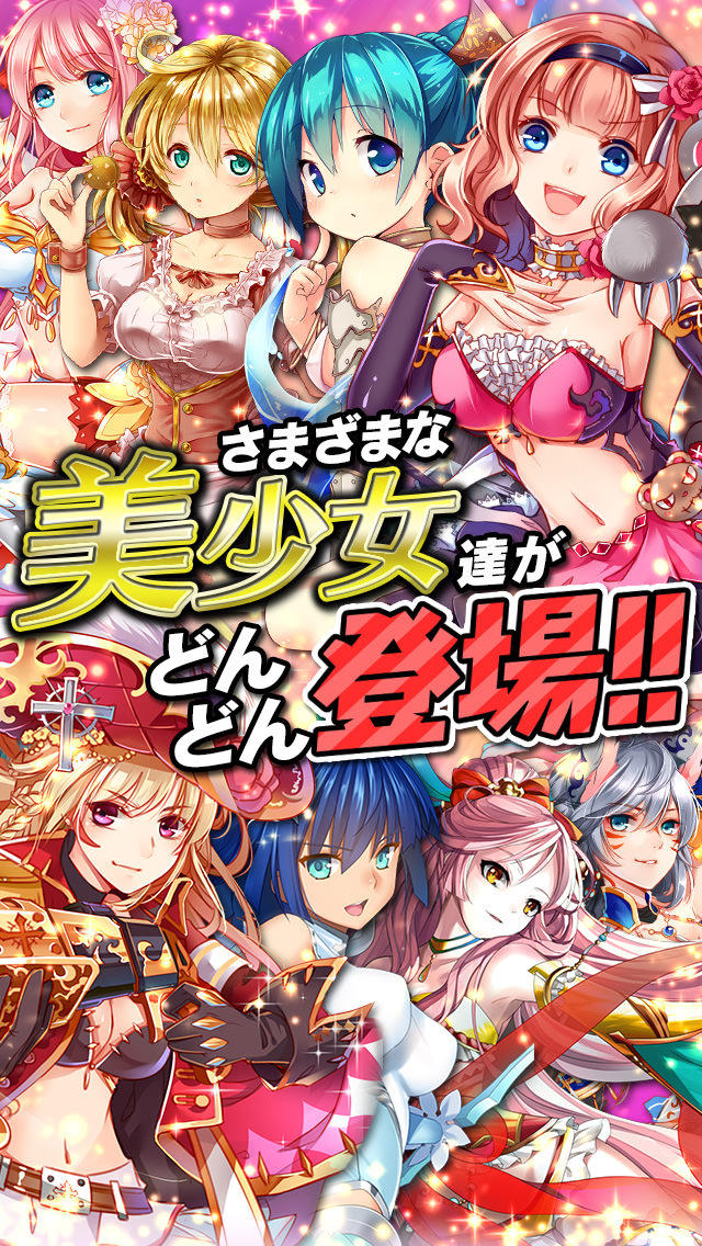 美少女育成×パズル【メルティメイデン2】美少女カードゲームのスクリーンショット_4