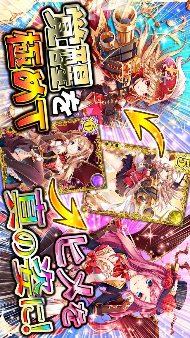 美少女育成×パズル【メルティメイデン2】美少女カードゲームのスクリーンショット_3