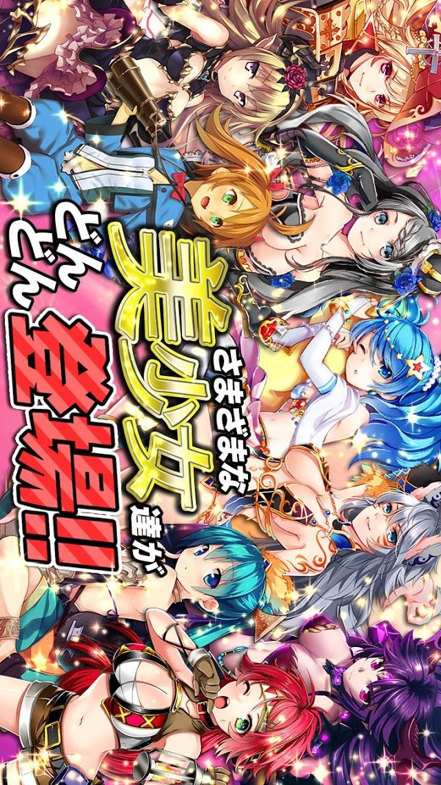 美少女育成×パズル【メルティメイデン2】美少女カードゲームのスクリーンショット_4