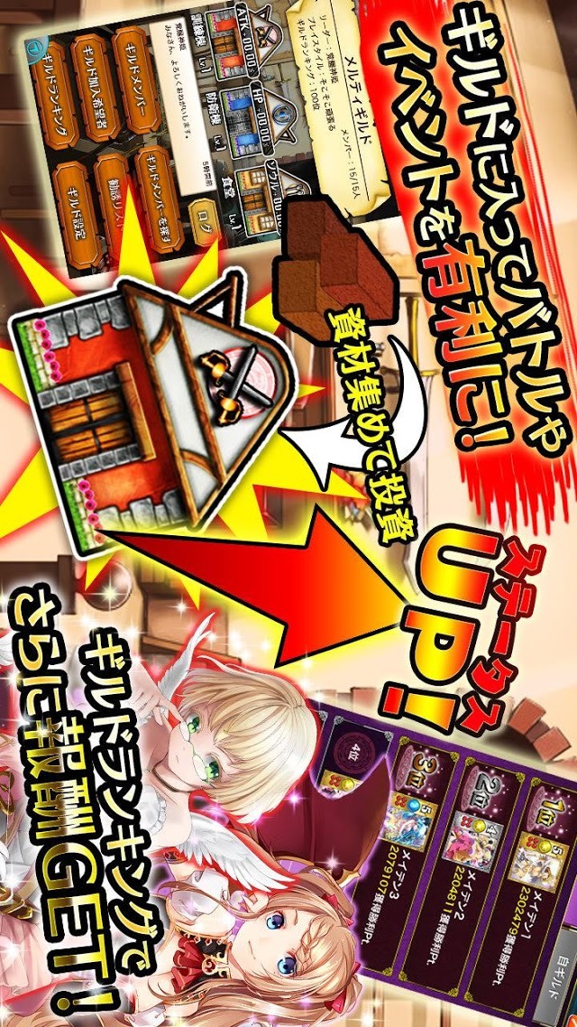 美少女育成×パズル【メルティメイデン2】美少女カードゲームのスクリーンショット_5