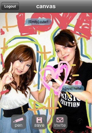 ビガップ無料版のスクリーンショット_1