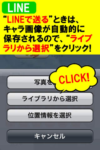 ぶさキャラトークのスクリーンショット_4