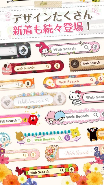 かわいいきせかえ検索『ガーリーフラミンゴ』DRESSAPPSのスクリーンショット_5