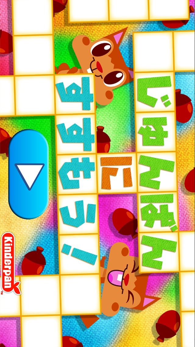 親子で遊んで学習！幼児子供向け知育脳トレアプリ数字迷路ゲームのスクリーンショット_4