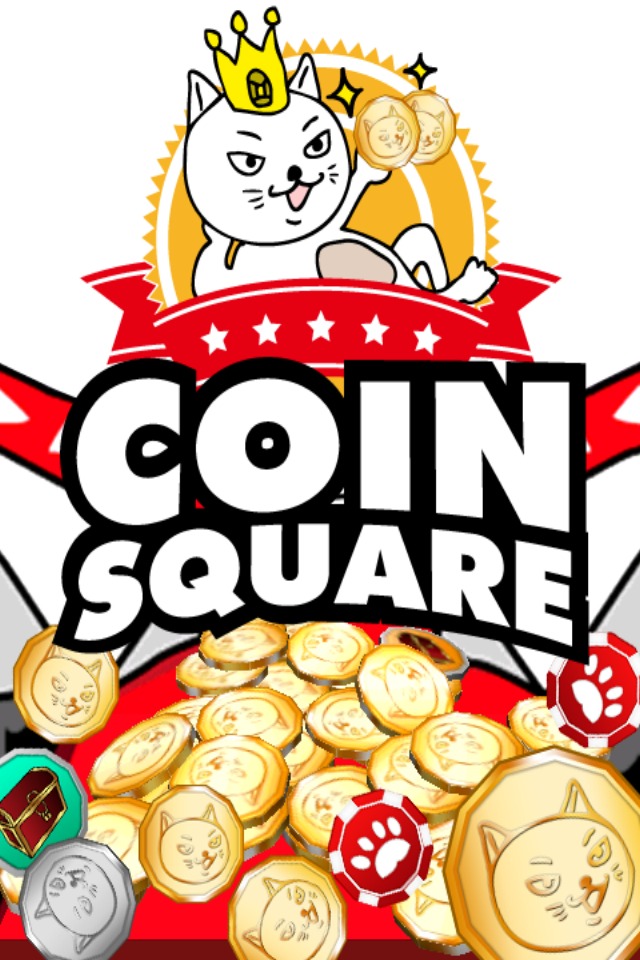 コインスクエアのスクリーンショット_1