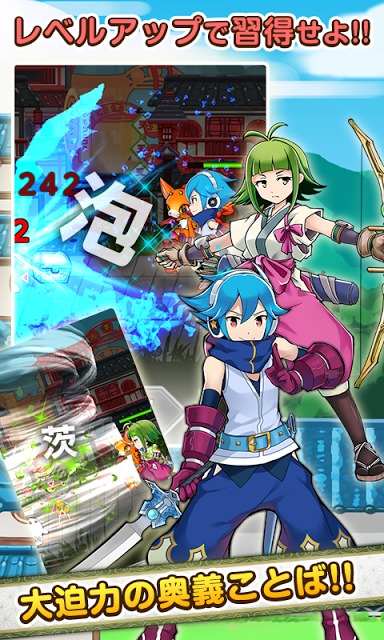 ことこと-ラセツとコトダマの国-のスクリーンショット_3