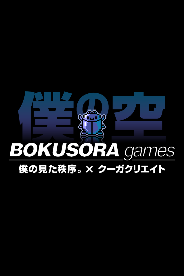 ゆかいな エヅプトつみのスクリーンショット_3