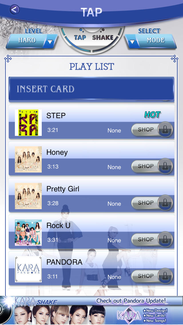 KARA シェイクのスクリーンショット_2