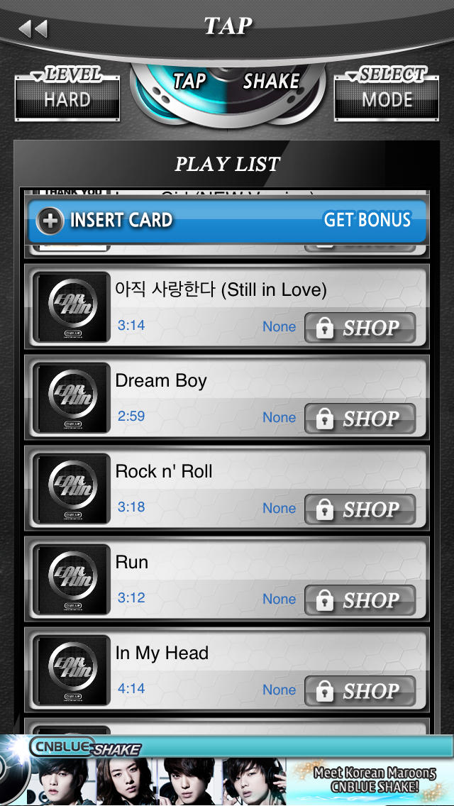 CNBLUE シェイクのスクリーンショット_2