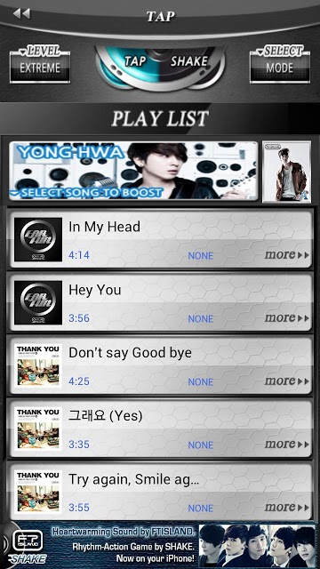 CNBLUE シェイクのスクリーンショット_4