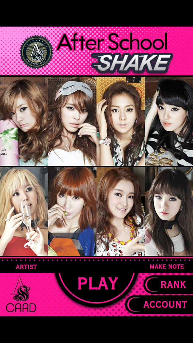 After School シェイクのスクリーンショット_1