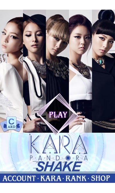 KARA シェイクのスクリーンショット_1