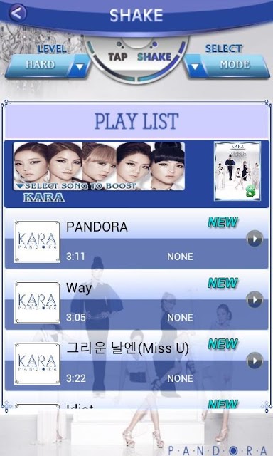 KARA シェイクのスクリーンショット_2