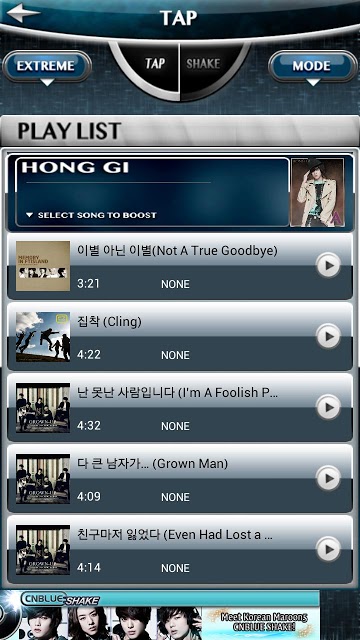 FTISLAND シェイクのスクリーンショット_3