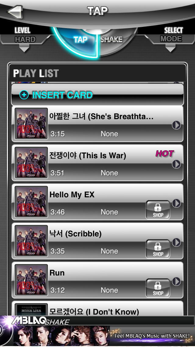 MBLAQ シェイクのスクリーンショット_2