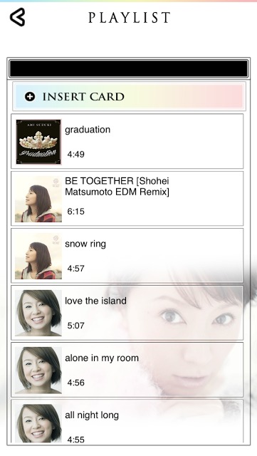 鈴木亜美 シェイクのスクリーンショット_2