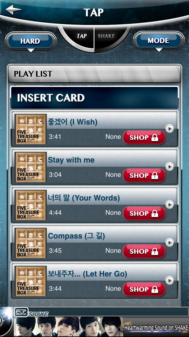 FTISLANDシェイクのスクリーンショット_2