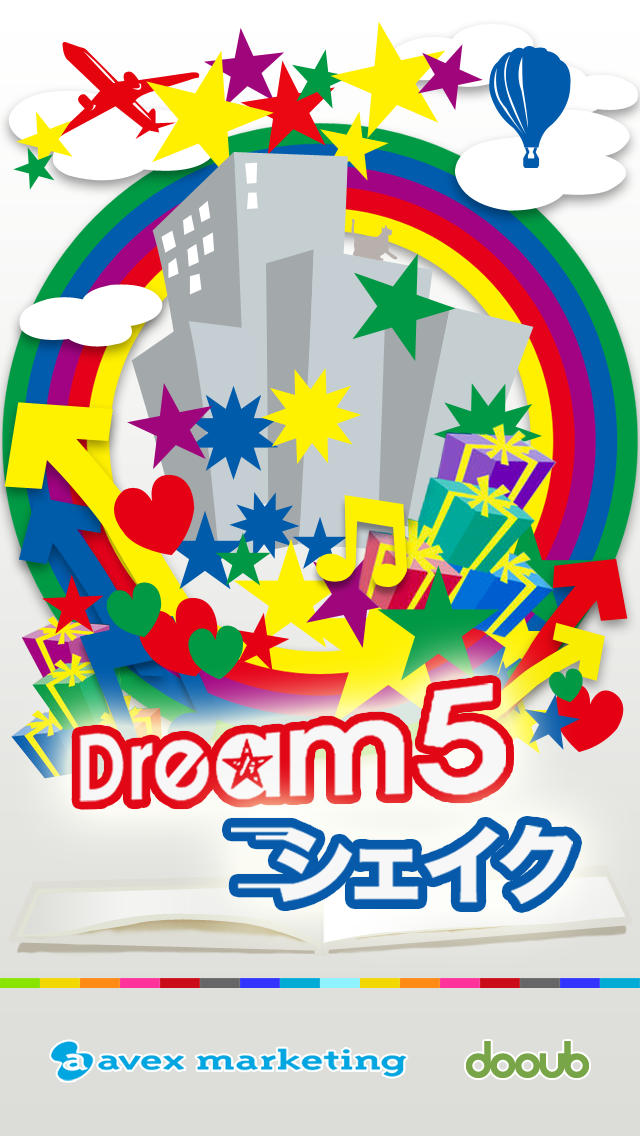 Dream5 シェイクのスクリーンショット_1