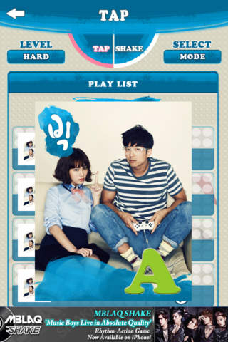 BIG シェイクのスクリーンショット_3