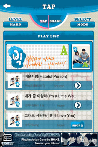 BIG シェイクのスクリーンショット_4
