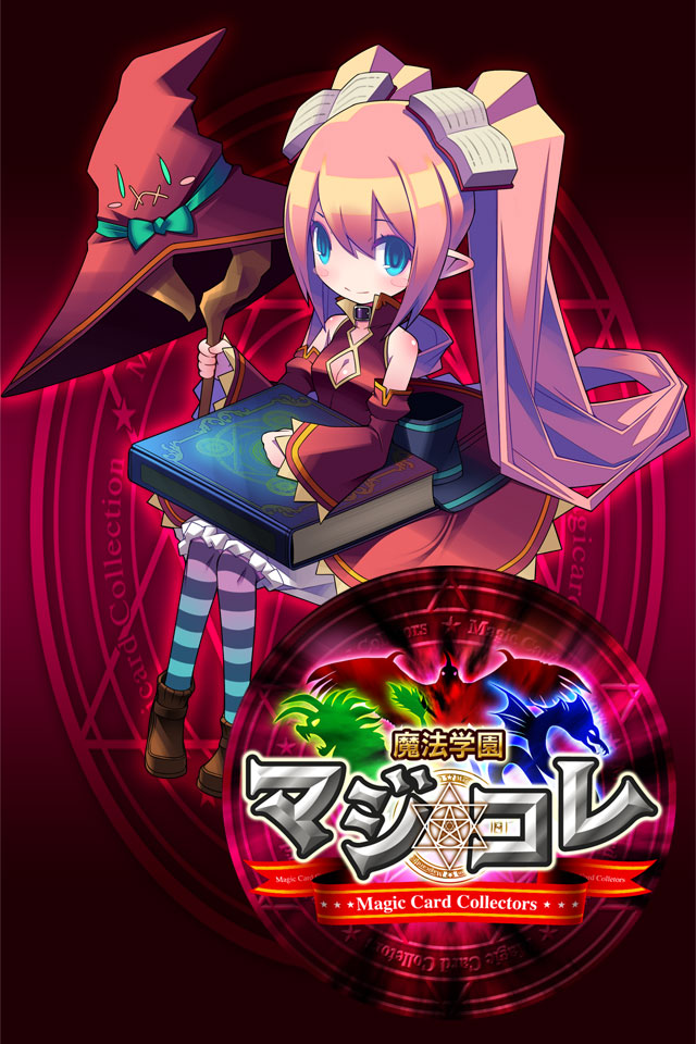 魔法学園マジコレのスクリーンショット_1