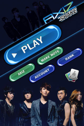 AXIZシェイクのスクリーンショット_1