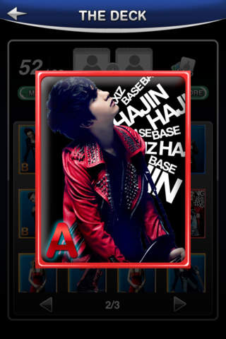 AXIZシェイクのスクリーンショット_5