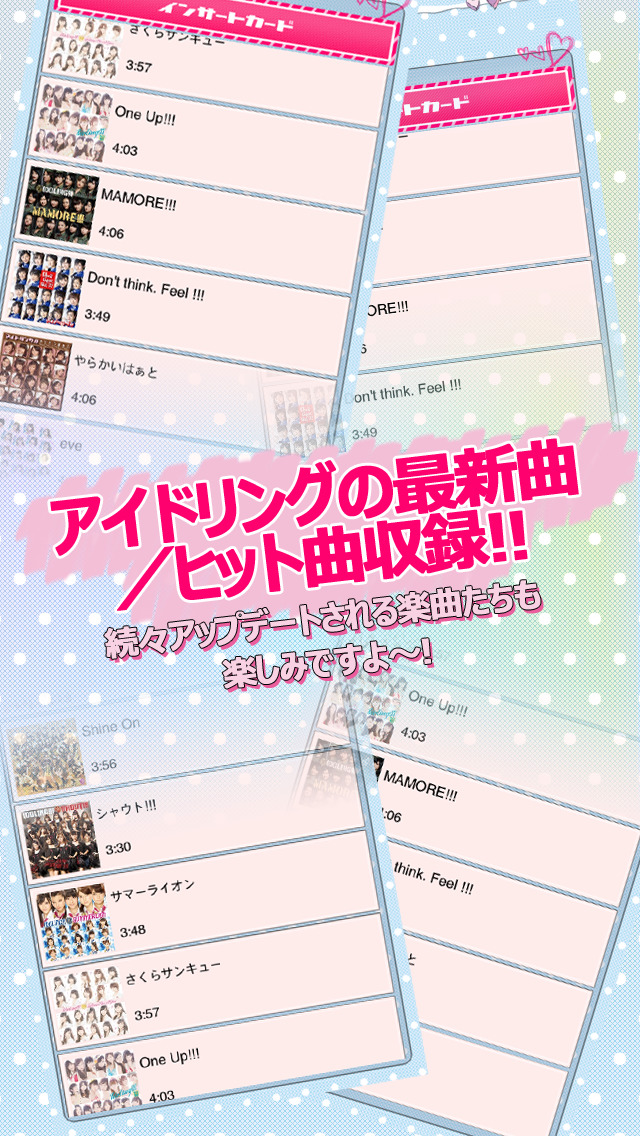 アイドリング!!! シェイクのスクリーンショット_4