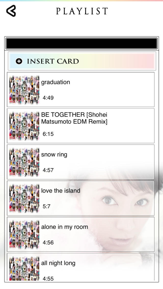 鈴木亜美 シェイクのスクリーンショット_3