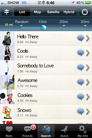 Soul City Proのスクリーンショット_3