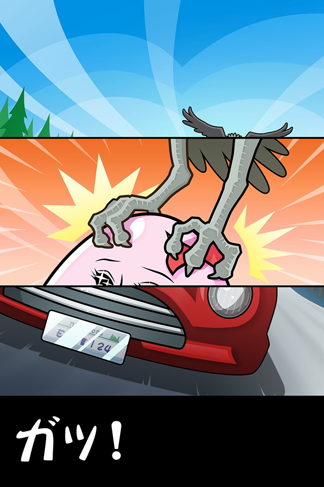 怒り卵 for Mobageのスクリーンショット_2