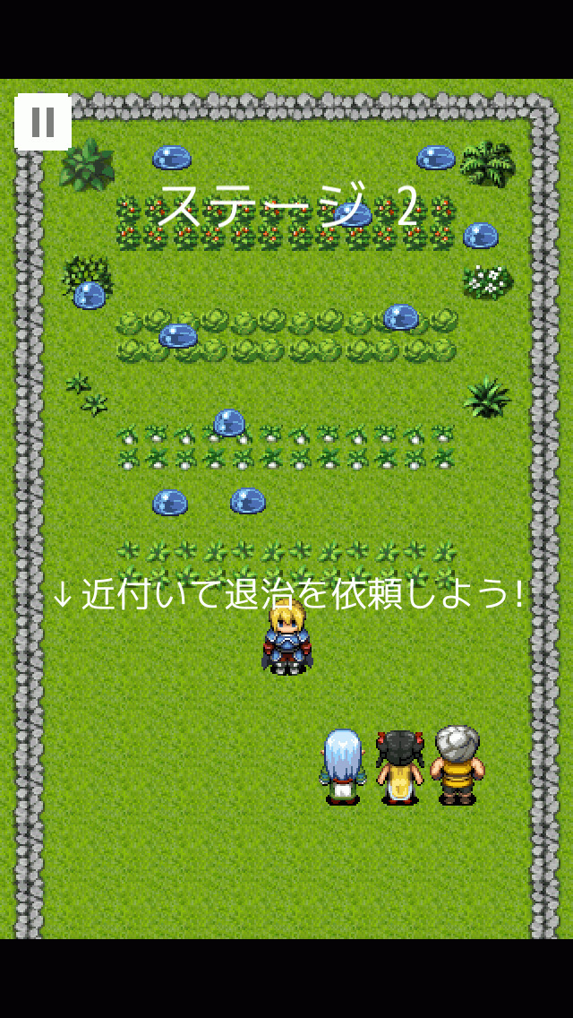 ミルの獣退治〜ブロック崩し〜のスクリーンショット_1