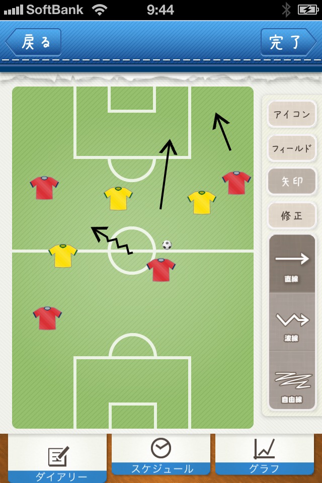 サッカーダイアリーのスクリーンショット_3