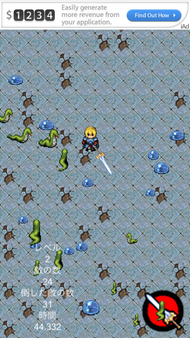 怪物の軍団 〜 シンプルアクションゲームのスクリーンショット_1