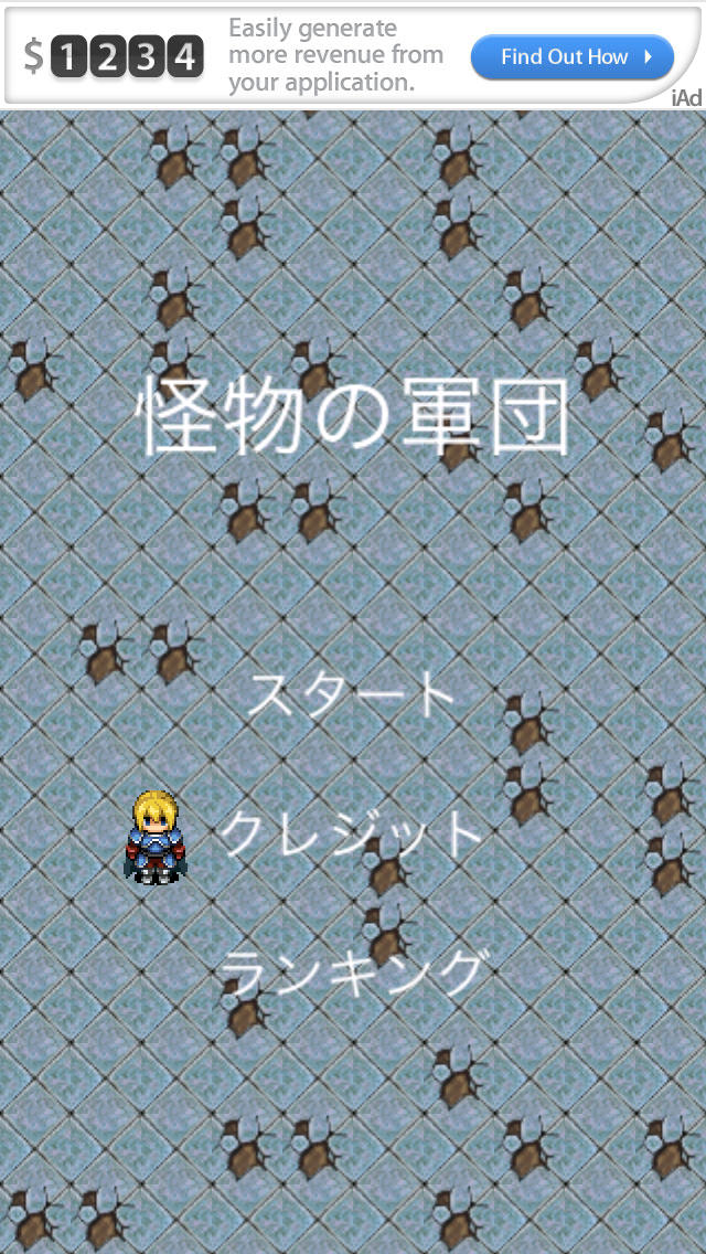 怪物の軍団 〜 シンプルアクションゲームのスクリーンショット_5