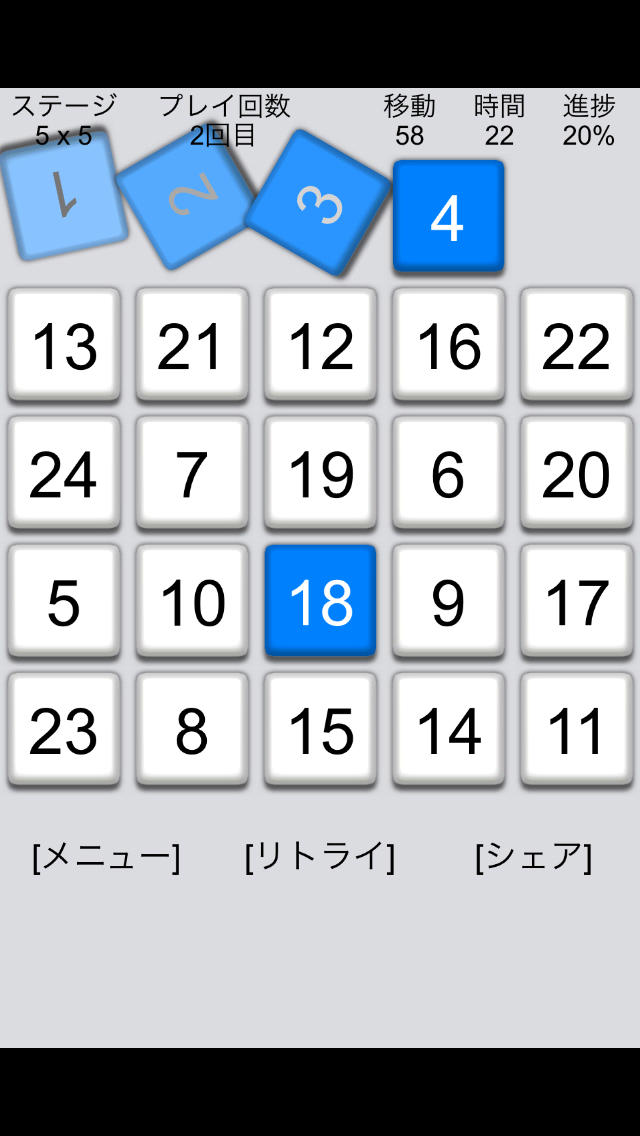 はねるタイルパズルのスクリーンショット_3