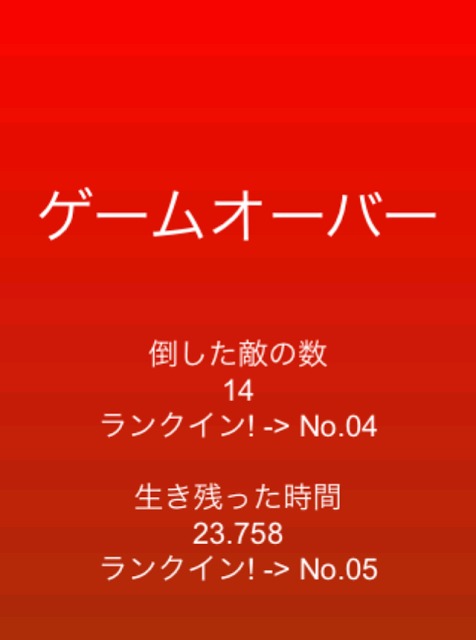 怪物の軍団 ~ シンプルアクションゲームのスクリーンショット_3