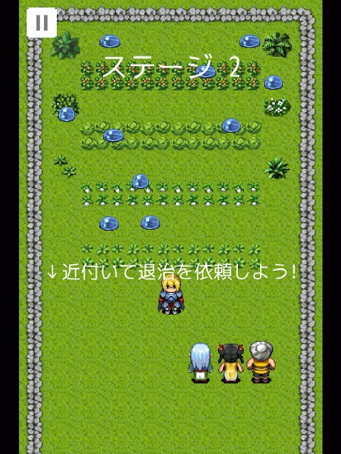 ミルの獣退治〜ブロック崩し〜のスクリーンショット_2