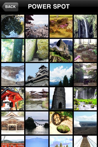 しあわせパワースポットのスクリーンショット_4