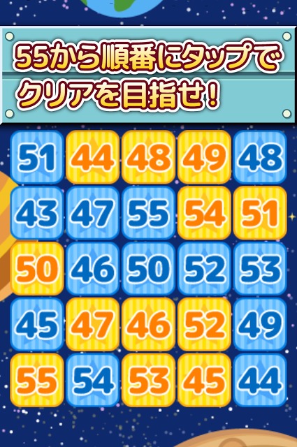 ニャーミのタップにゃんば〜のスクリーンショット_2