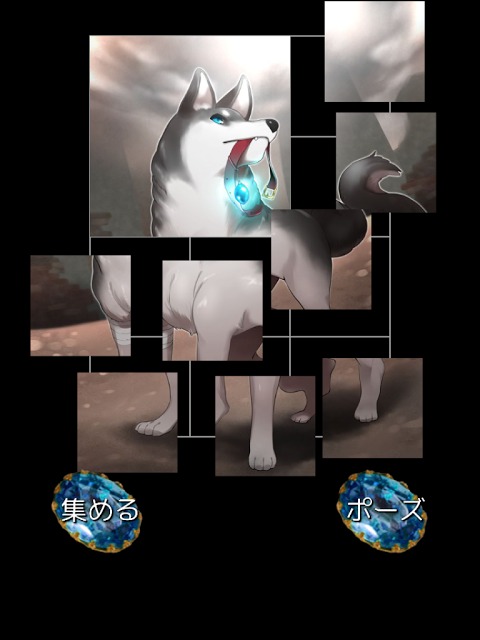 絵合わせパズル〜ジュエルセイバーFREE〜のスクリーンショット_2