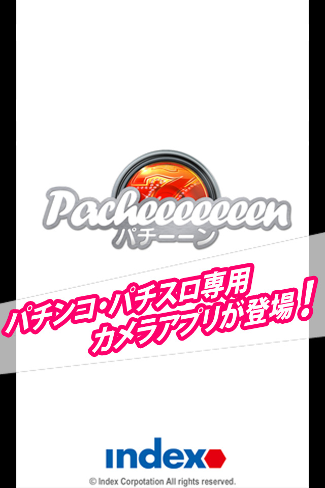 Pacheeeeeeen[パチーーン]パチ・スロ専用カメラのスクリーンショット_1