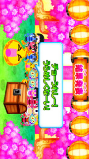 算数忍者〜3Dずけいの巻〜のスクリーンショット_4