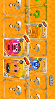 算数忍者〜3Dずけいの巻〜のスクリーンショット_5