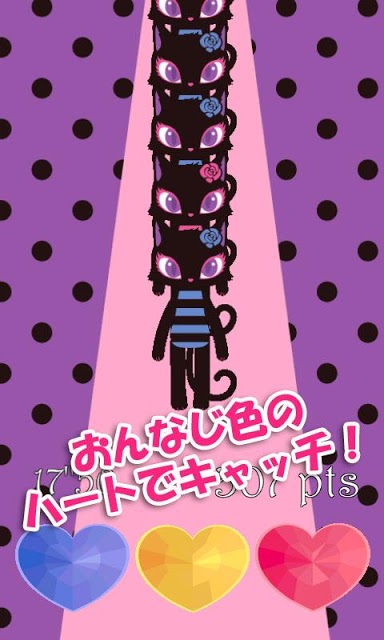 【おしゃれに楽しく】マリアン・ディ・マリーのハートキャッチのスクリーンショット_4