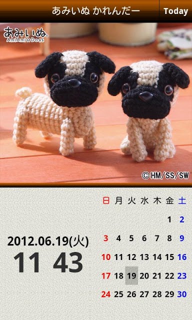 あみいぬかれんだー 【編みぐるみカレンダー】かわいいわんこのスクリーンショット_3