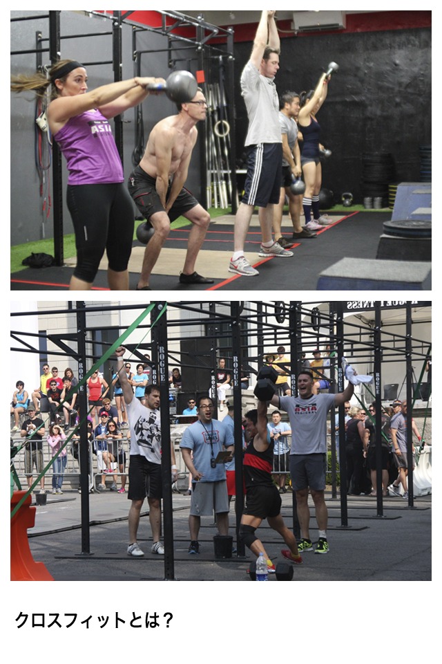 30日間でモテBODY！　〜クロスフィット式Mind & Body革命〜のスクリーンショット_3